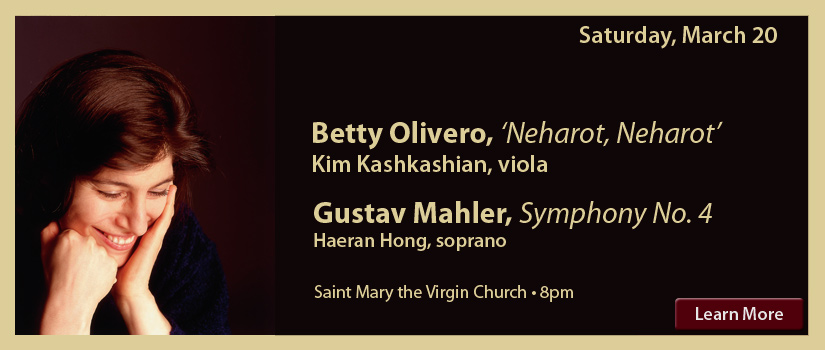 March 10: Concert with Kim Kashkashian